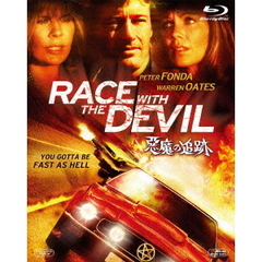 悪魔の追跡（Ｂｌｕ－ｒａｙ　Ｄｉｓｃ）