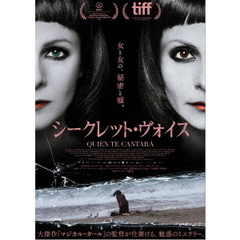 シークレット・ヴォイス（ＤＶＤ）