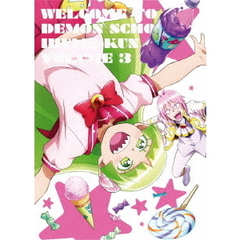 魔入りました！入間くん　VOLUME　3（ＤＶＤ）