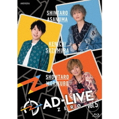 「AD-LIVE ZERO」 第5巻 （浅沼晋太郎×鈴村健一×森久保祥太郎）（Ｂｌｕ－ｒａｙ）