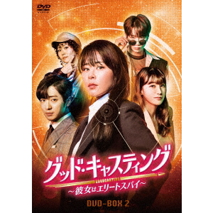 おしえて！イルスン DVD-BOX 1（DVD） 通販｜セブンネット