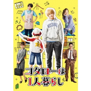 今日からヒットマン DVD-BOX〈5枚組〉 今日からヒットマン DVD-BOX（DVD） 通販｜セブンネット