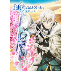 劇場版 Fate/Grand Order -神聖円卓領域キャメロット- 後編 Paladin  Agateram ＜通常版＞（ＤＶＤ）