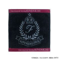 「金田一少年の事件簿」ハンドタオル