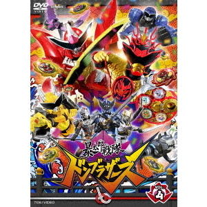 暴太郎戦隊ドンブラザーズ 全TVシリーズ&劇場版 Blu-rayセット ヨロシク