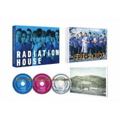 劇場版ラジエーションハウス　豪華版（Ｂｌｕ－ｒａｙ　Ｄｉｓｃ）