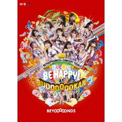 BEYOOOOONDS／BEYOOOOOND1St CONCERT TOUR どんと来い! BE HAPPY! at BUDOOOOOKAN!!!!!!!!!!!!（特典なし）（ＤＶＤ）