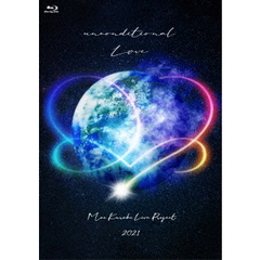 倉木麻衣／Mai Kuraki Live Project 2021“unconditional LOVE” Blu-ray（Ｂｌｕ－ｒａｙ）
