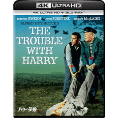 ハリーの災難 4K Ultra HD＋ブルーレイ（Ｕｌｔｒａ　ＨＤ）