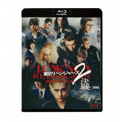 東京リベンジャーズ2 血のハロウィン編 -決戦- スタンダード・エディション Blu-ray（Ｂｌｕ－ｒａｙ）