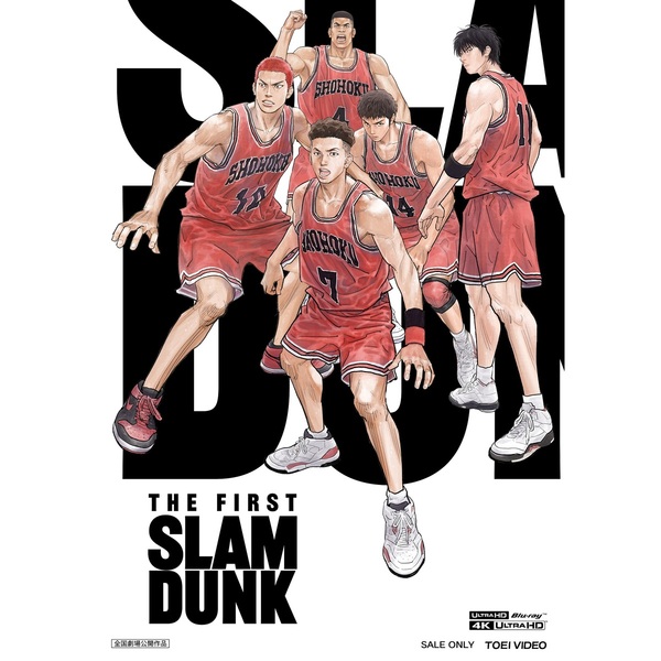 スラムダンク、SLAMDUNK 湘北ユニフォーム型ステッカー - ファン