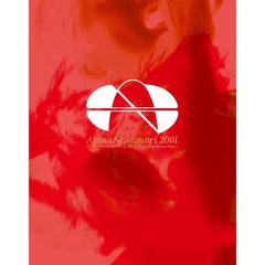 中森明菜／Akina Nakamori. 2001. 20th Anniversary Live ～It's brand new day～ DVD（ＤＶＤ）（再プレス盤）（ＤＶＤ）【入荷予約】