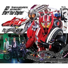 仮面ライダードライブ Blu-ray COLLECTION 3（Ｂｌｕ－ｒａｙ）