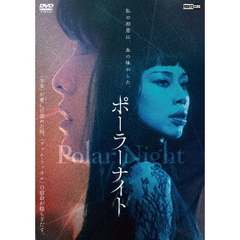 Polar Night（ＤＶＤ）