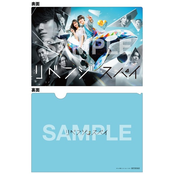 リベンジ・スパイ Blu-ray BOX＜セブンネット限定特典：B6クリア