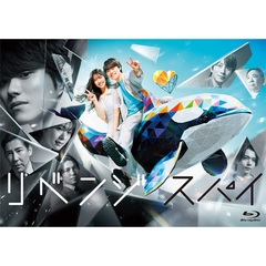 リベンジ・スパイ Blu-ray BOX＜セブンネット限定特典：B6クリアファイル（水色）付き＞（Ｂｌｕ－ｒａｙ　Ｄｉｓｃ）