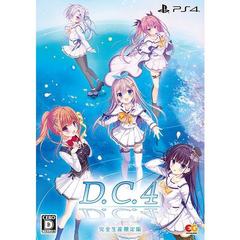 PS4　D.C.4～ダ・カーポ4～　完全生産限定版