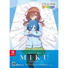 Nintendo Switch 五等分の花嫁 ごとぱずストーリー 豪華イラスト画集 中野三玖セット