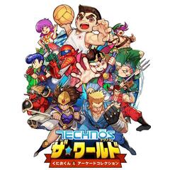 Nintendo Switch テクノス ザ・ワールド くにおくん & アーケードコレクション