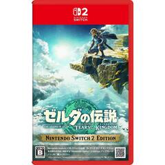 Nintendo Switch 2 ゼルダの伝説　ティアーズ オブ ザ キングダム Nintendo Switch 2 Edition