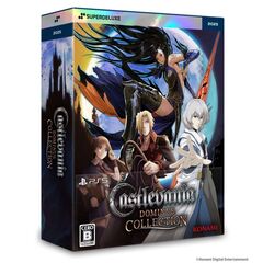 PS5 Castlevania Dominus Collection DELUXE EDITION