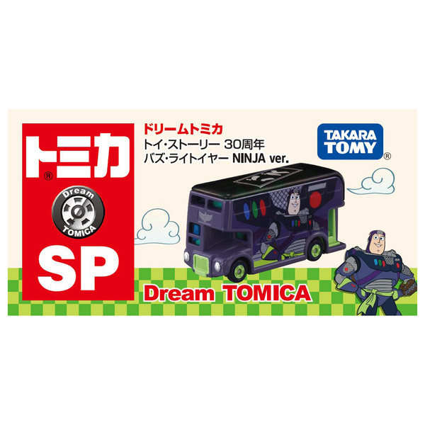 トイストーリートミカ　[未開封] とおまけ 635008acd1c29a7f2e45e54dcc8516