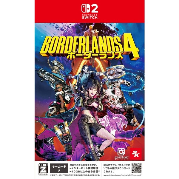 Nintendo Switch 2 ボーダーランズ4 通販｜セブンネットショッピング