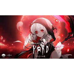 Nintendo Switch ヨグ＝ソトースの庭　初回限定版