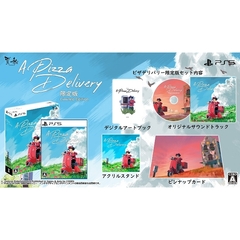 PS5　ピザデリバリー限定版