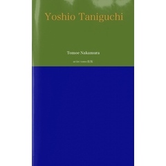 Yoshio Taniguchi