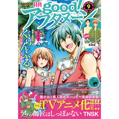 Good 通販 セブンネットショッピング オムニ7