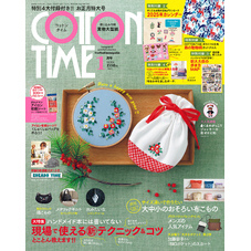 COTTON TIME 2025年 01月号