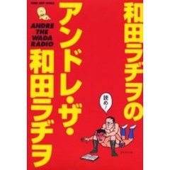 青年コミック - 通販｜セブンネットショッピング