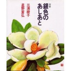 その他キリスト教 - 通販｜セブンネットショッピング