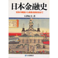 文庫・新書 - 通販｜セブンネットショッピング