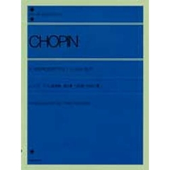 ショパン／ピアノ協奏曲 第2番 ヘ短調 Op.21（解説付） (全音ピアノライブラリー)