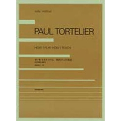 ポール・トルトゥリエ現代チェロ奏法　私の演奏法・教授法　第２版