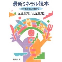 モアレ縞・干渉縞応用計測法