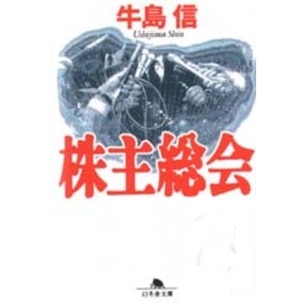 ֥ͥåȥåԥ󥰤㤨ֳפβǤʤ502ߤˤʤޤ