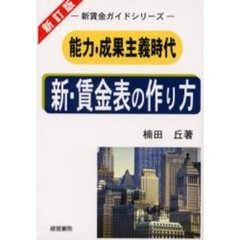 しの／著 しの／著の検索結果 - 通販｜セブンネットショッピング