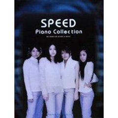 ＳＰＥＥＤ／ピアノ・コレクション　ピアノ弾き語り