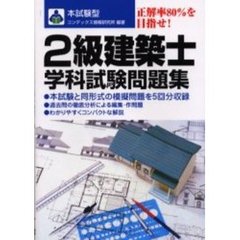 理学・工学 - 通販｜セブンネットショッピング