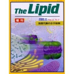 Ｔｈｅ　Ｌｉｐｉｄ　１１－　２