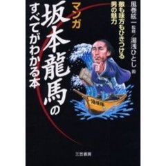 湯浅ひとし 湯浅ひとしの検索結果 通販 セブンネットショッピング オムニ7