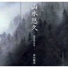 ֥ͥåȥåԥ󥰤㤨ֻͪסɲפβǤʤ2,750ߤˤʤޤ