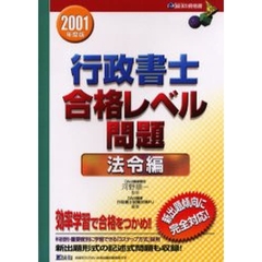 研究所編 研究所編の検索結果 - 通販｜セブンネットショッピング