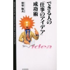 本・コミック - 通販｜セブンネットショッピング