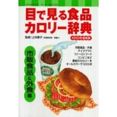 食品ダイエット 食品ダイエットの検索結果 - 通販｜セブンネットショッピング