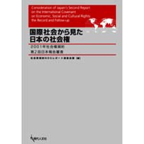 ֥ͥåȥåԥ󥰤㤨ֹݼҲ񤫤鸫ܤμҲ񸢡ǯפβǤʤ2,420ߤˤʤޤ