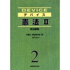 いずな著 いずな著の検索結果 - 通販｜セブンネットショッピング